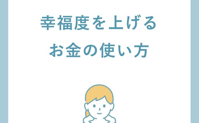 Instagram/Twitter用クリエイティブ（SHE money_SHE株式会社）