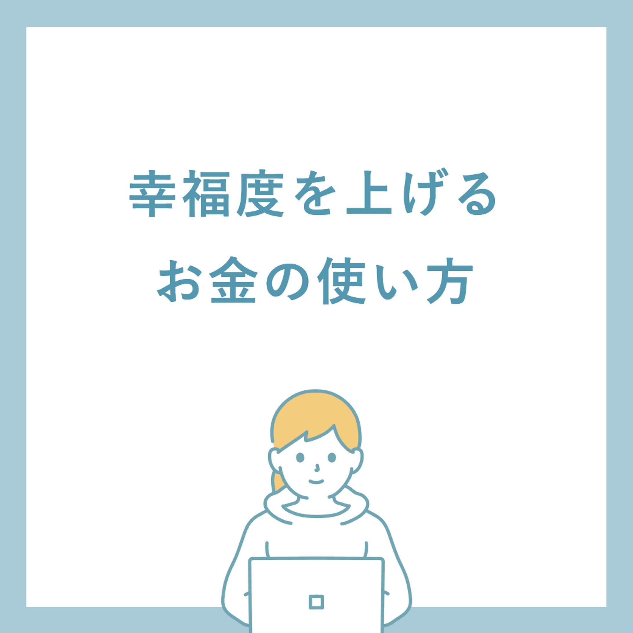 Instagram/Twitter用クリエイティブ（SHE money_SHE株式会社）-1