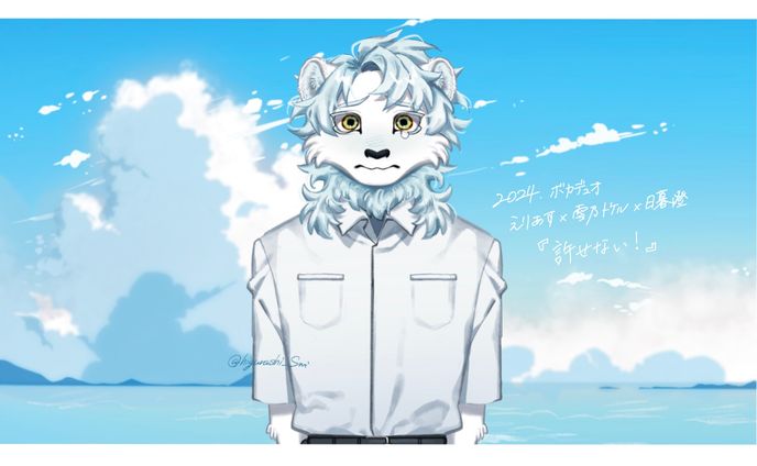 【VocaDuo2024】許せない！/どうぶちゅいっぱいちゅき俱楽部