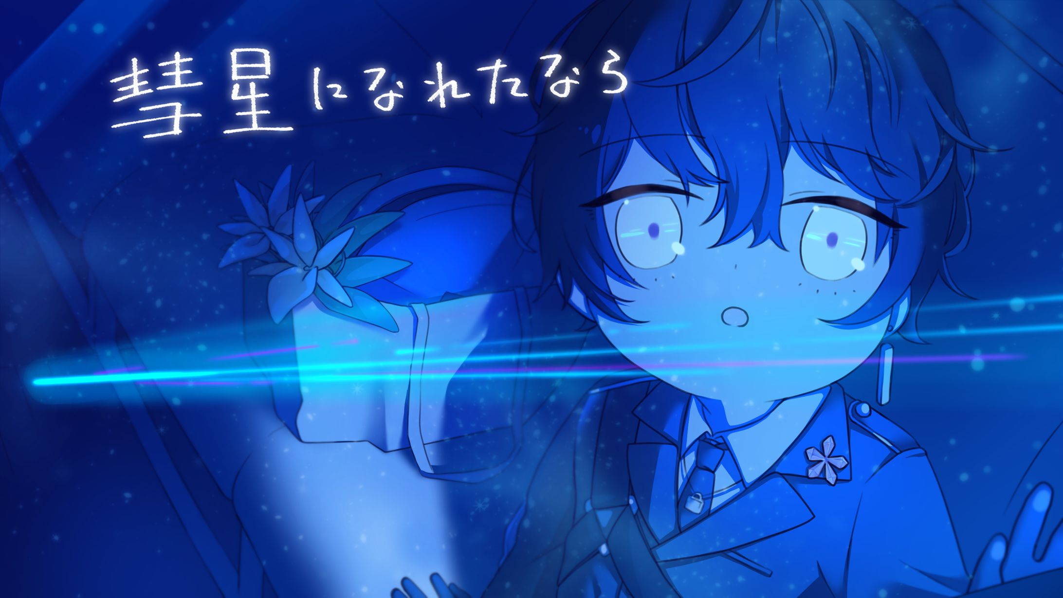 橘シャクナ様/動画サムネ-1