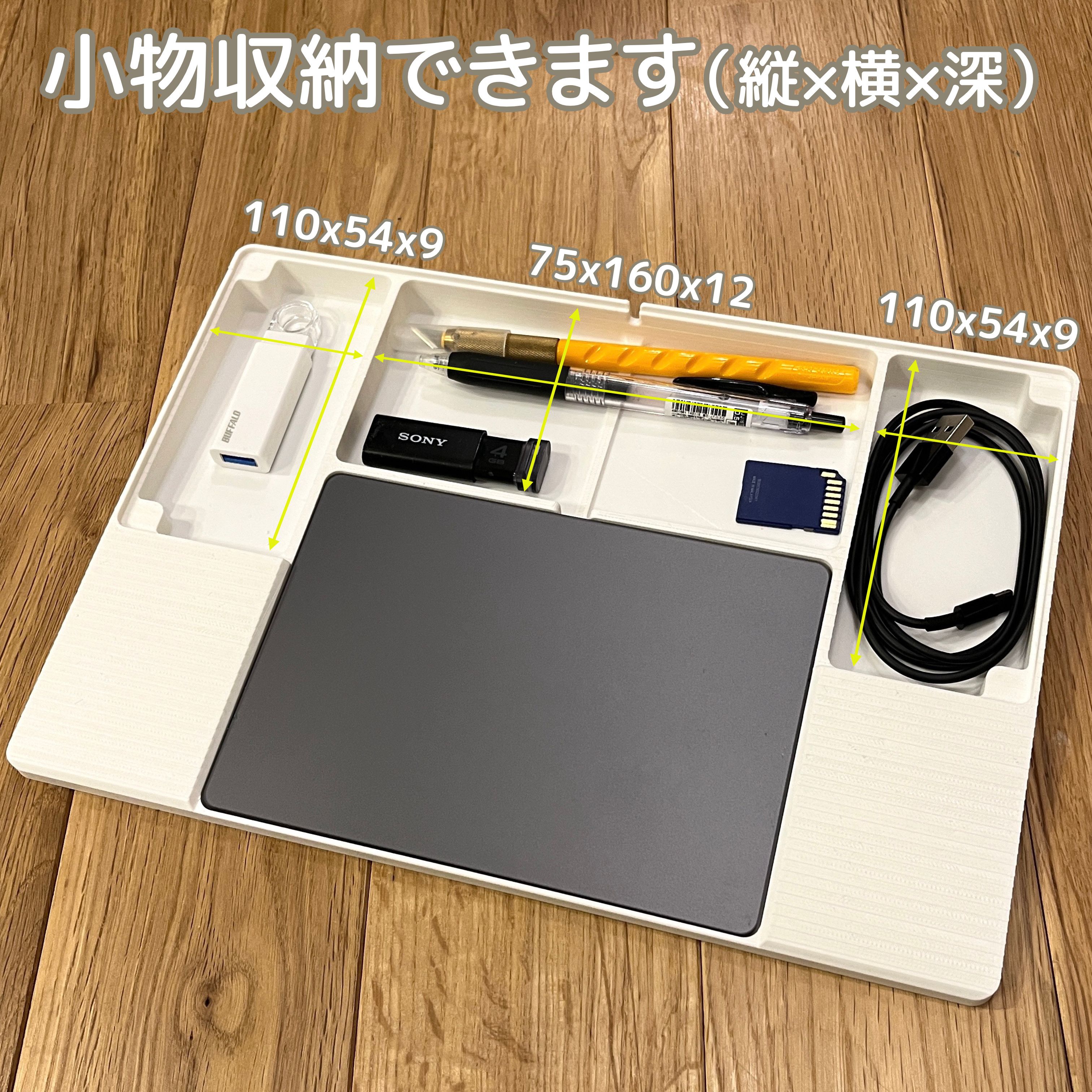 MagicTrackpad & MagiKeyboardドッキングフレーム