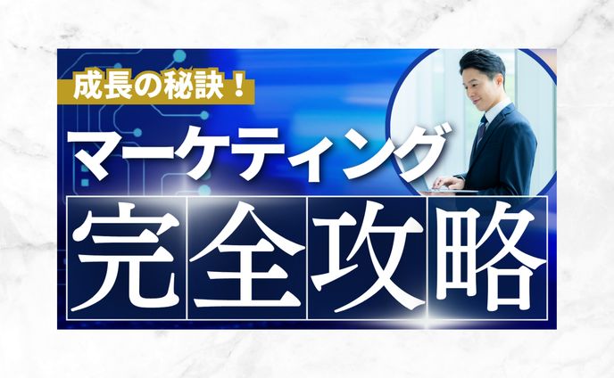 BizGrowth Masters様【Youtubeサムネイル】