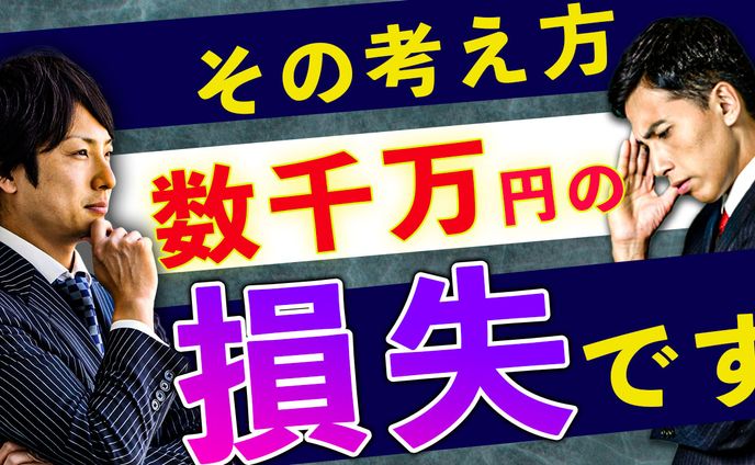サムネイル1　ビジネス系