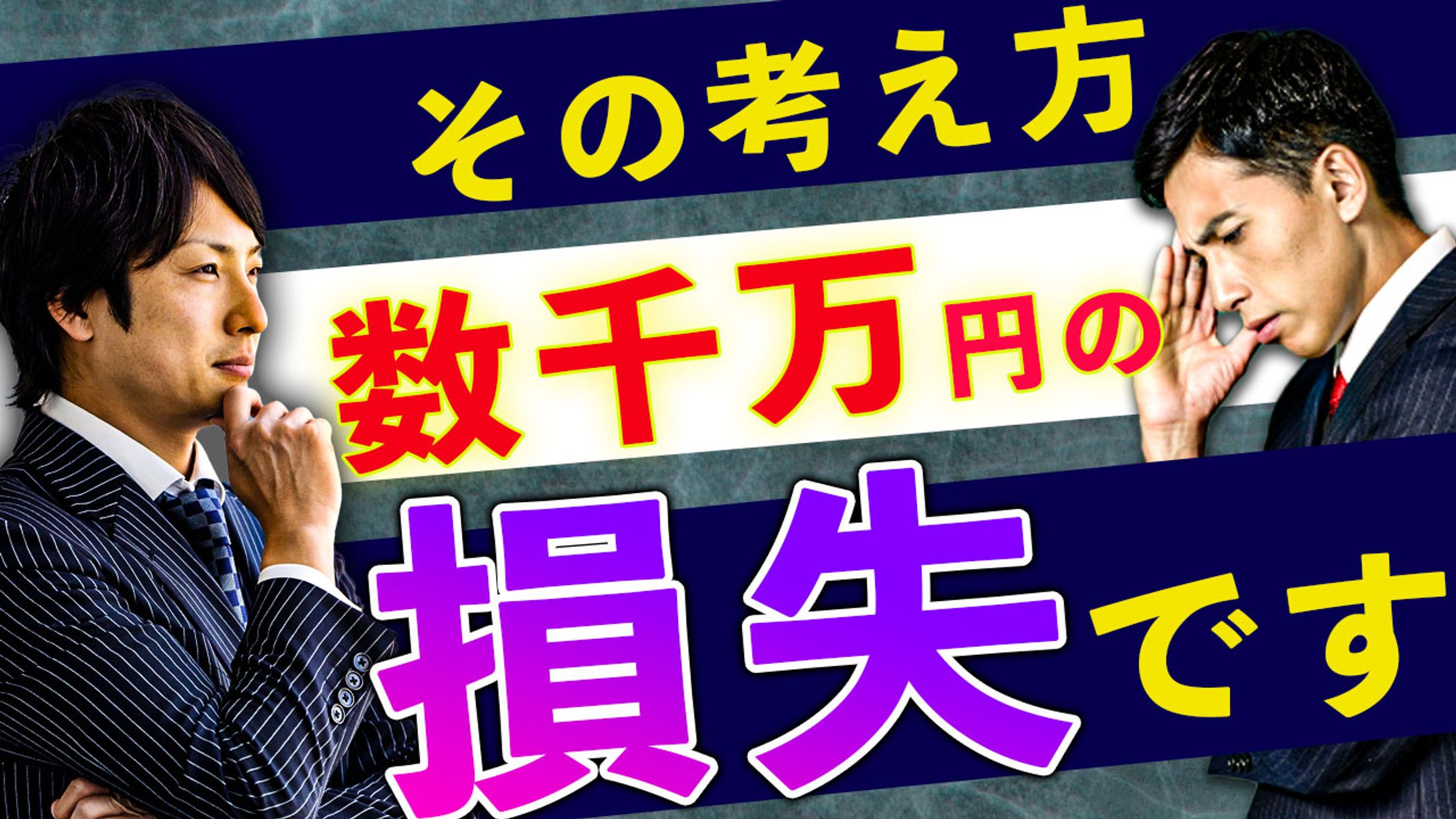 サムネイル1　ビジネス系-1