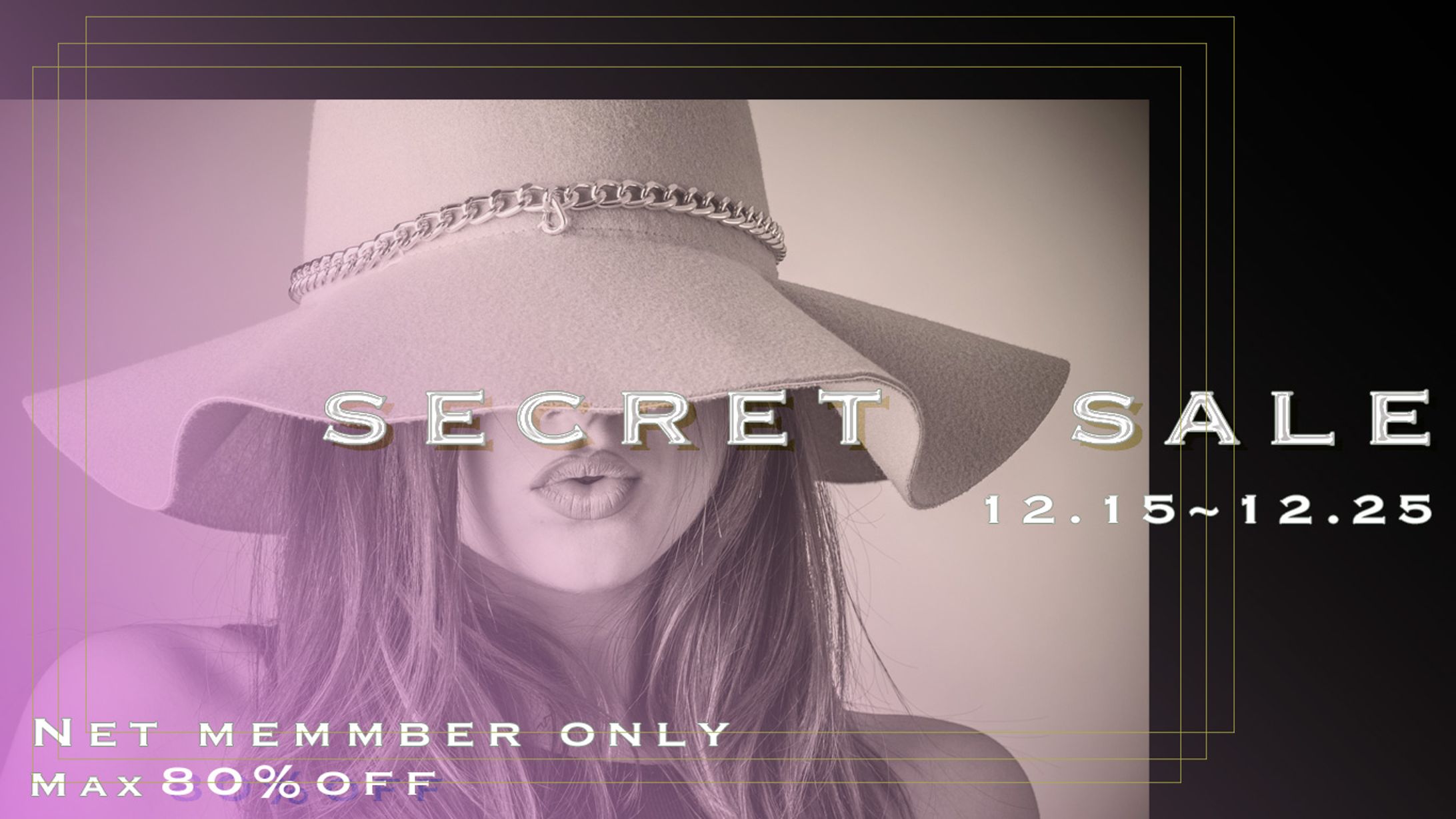 【自主制作】secret sale -1