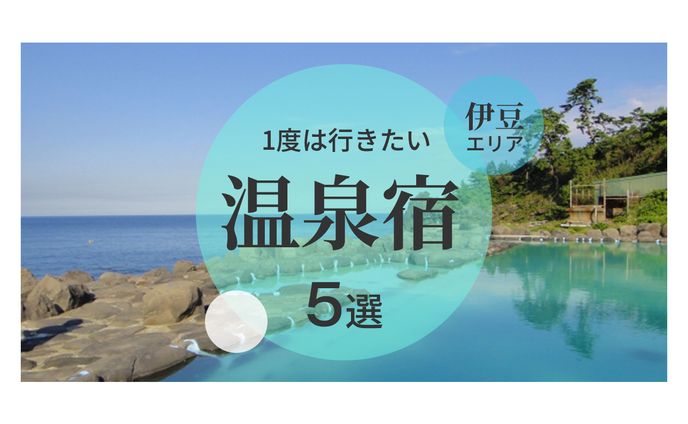 オリジナルアイキャッチ②