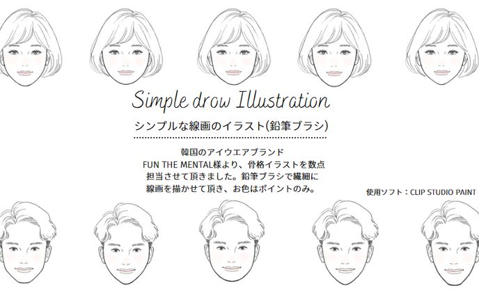 ◆order illustration sample、成約事例インタビュー