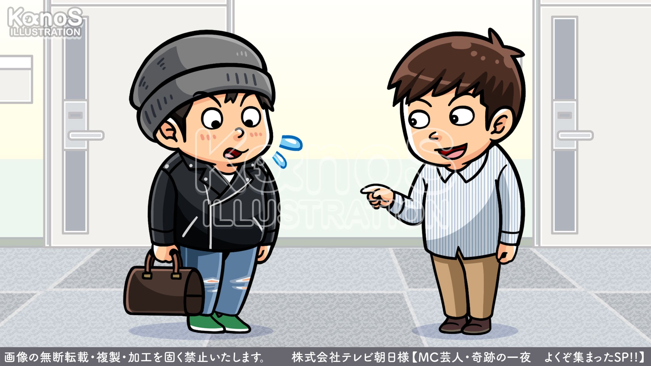 【挿絵】MC芸人・奇跡の一夜よくぞ集まったSP!!【テレビ朝日】-1