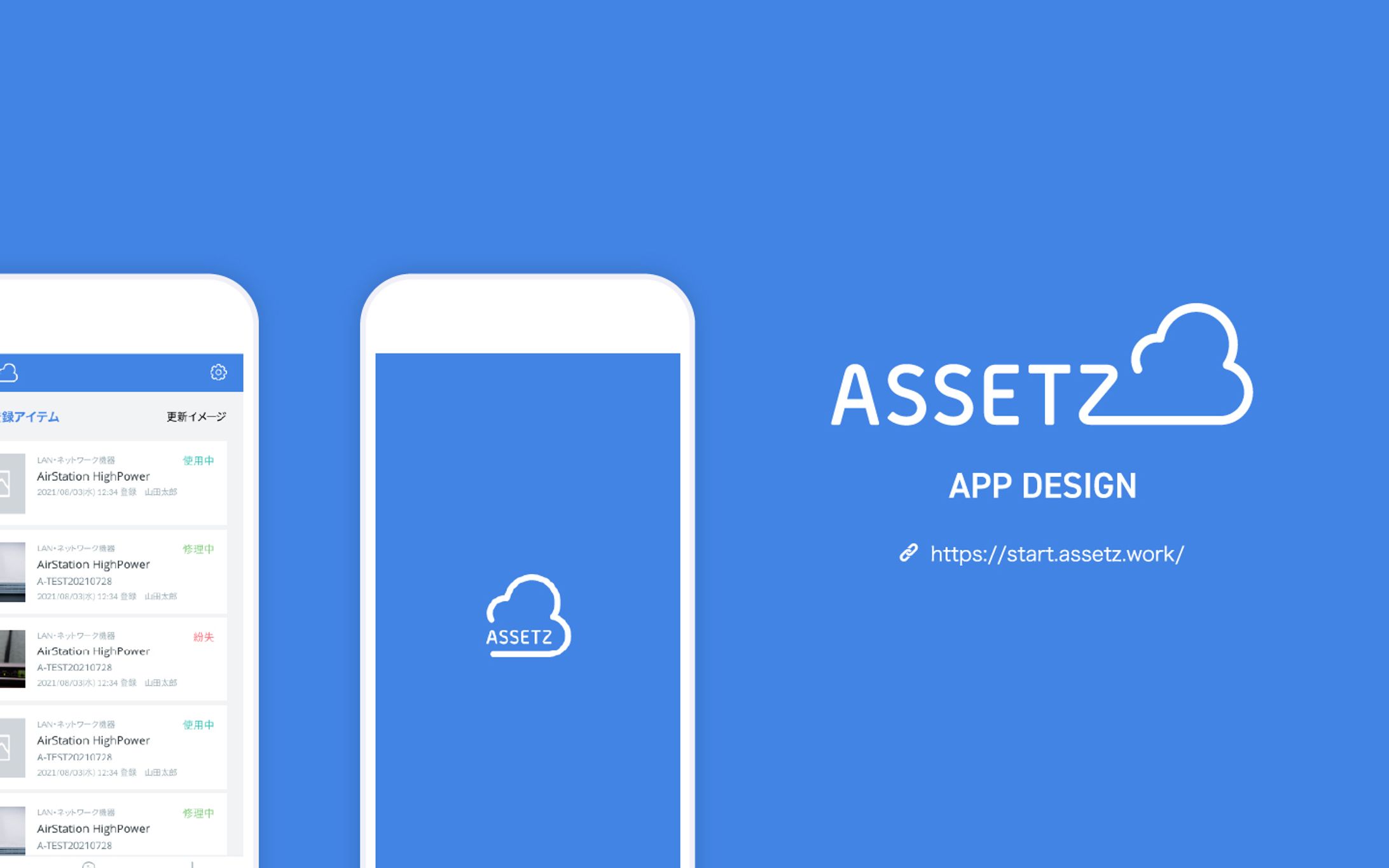 ASSETZ / APP DESIGN-1