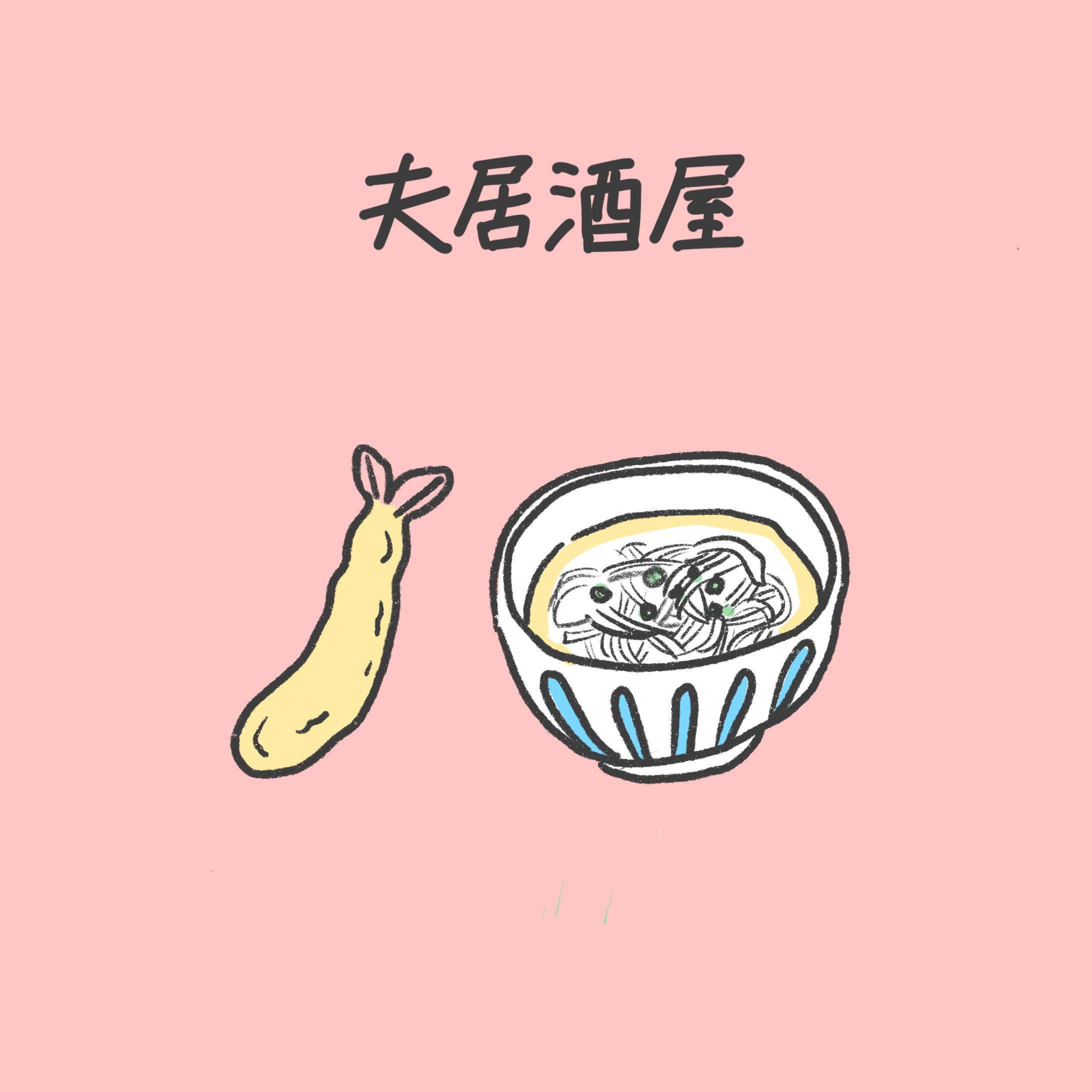 グルメ漫画-1