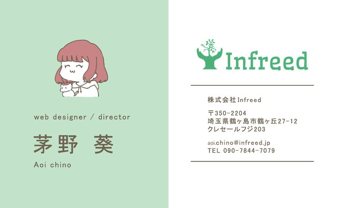 名刺