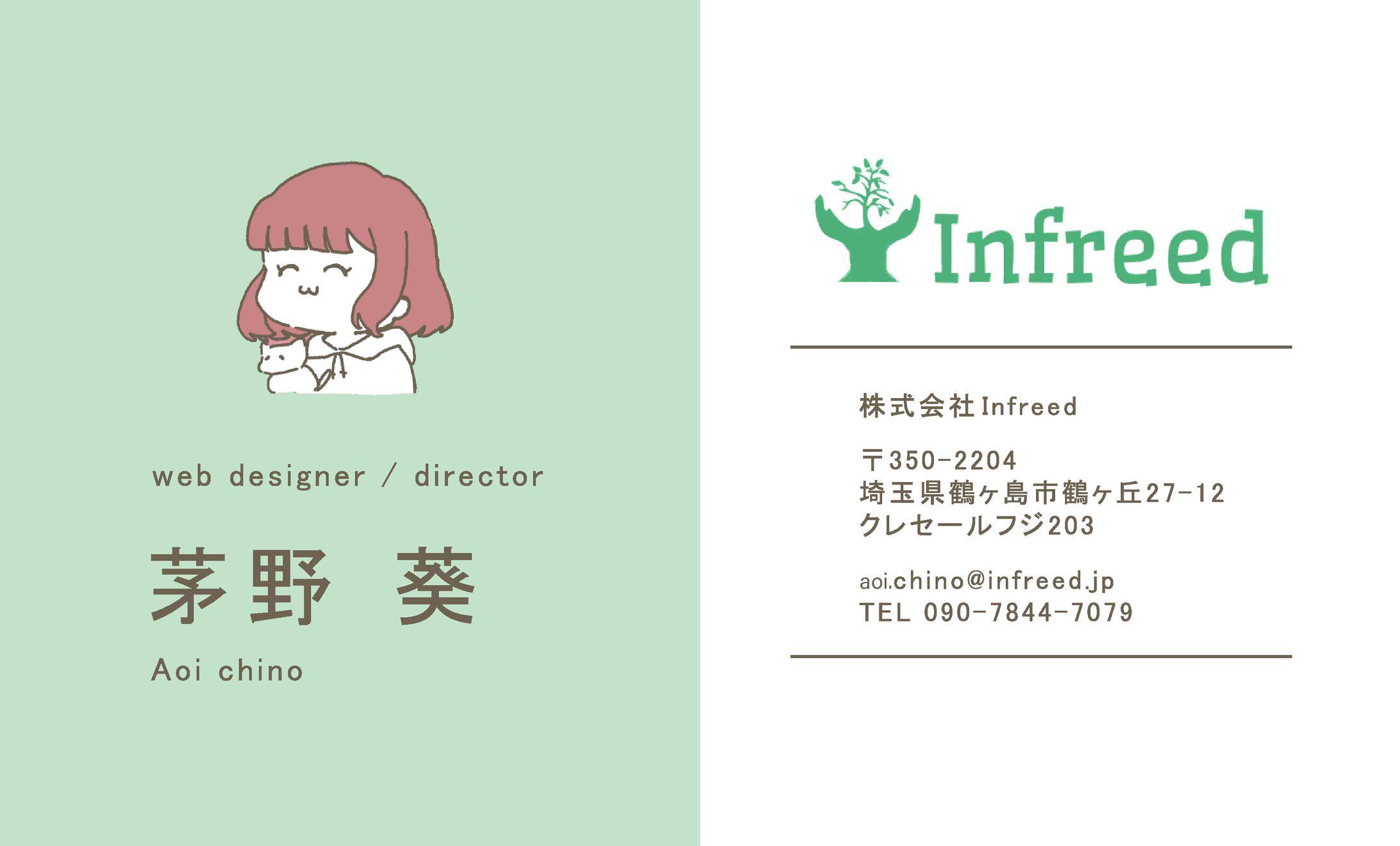 名刺-1