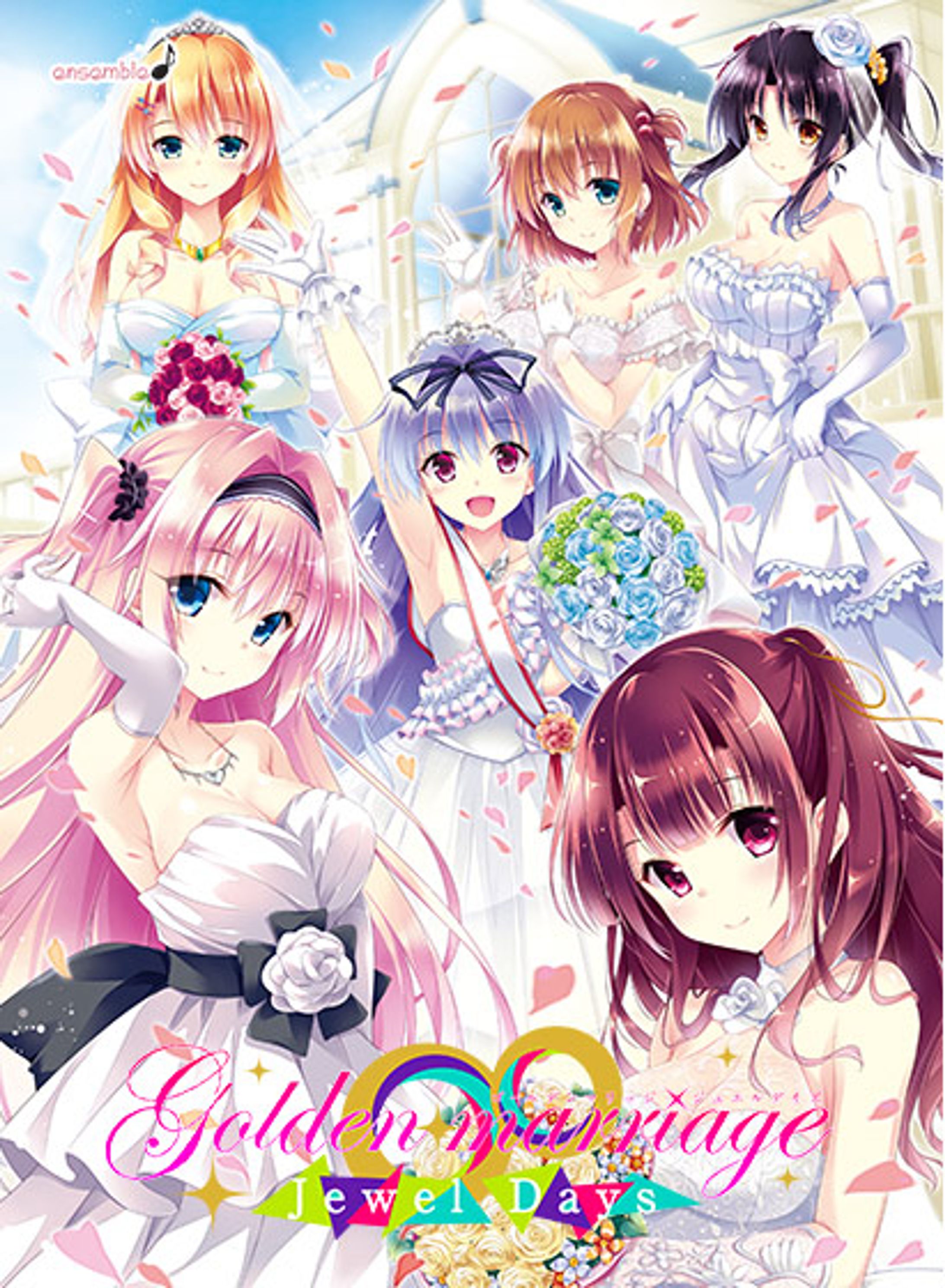 『Ｇｏｌｄｅｎ Ｍａｒｒｉａｇｅ －Ｊｅｗｅｌ Ｄａｙｓ－』 ｅｎｓｅｍｂｌｅ-1
