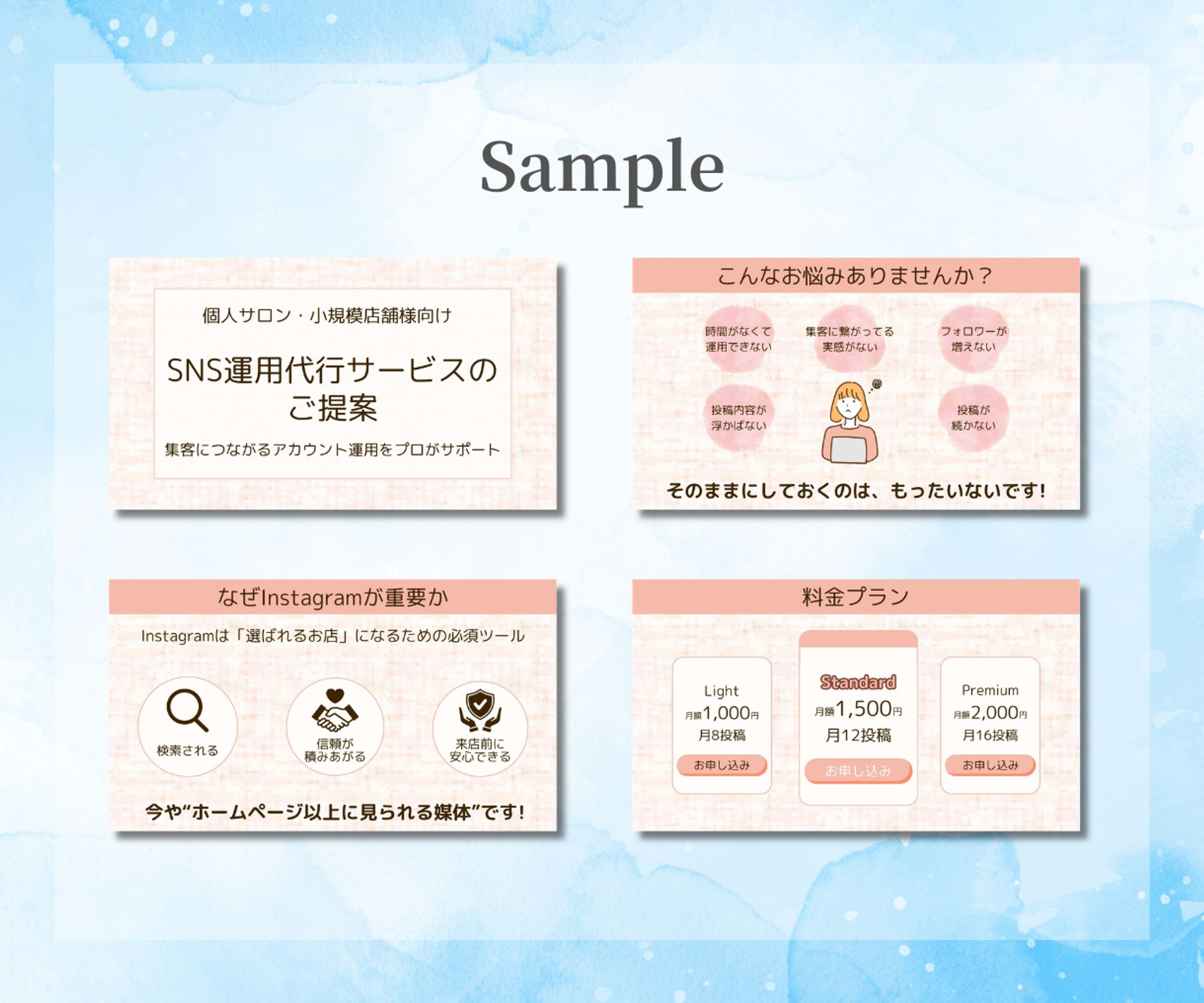 スライド資料作成 自主制作-1