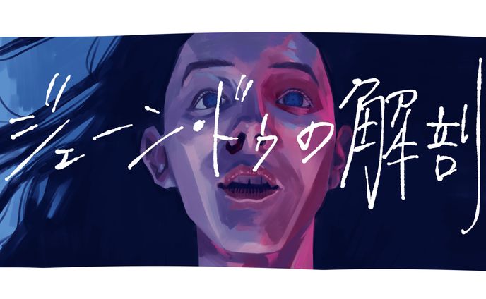 イラストレーター　デザイナー、作曲、編曲（アレンジ）