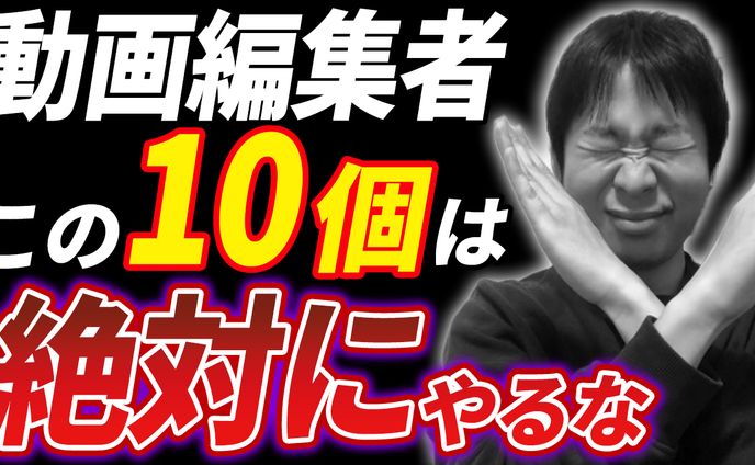 サムネ5