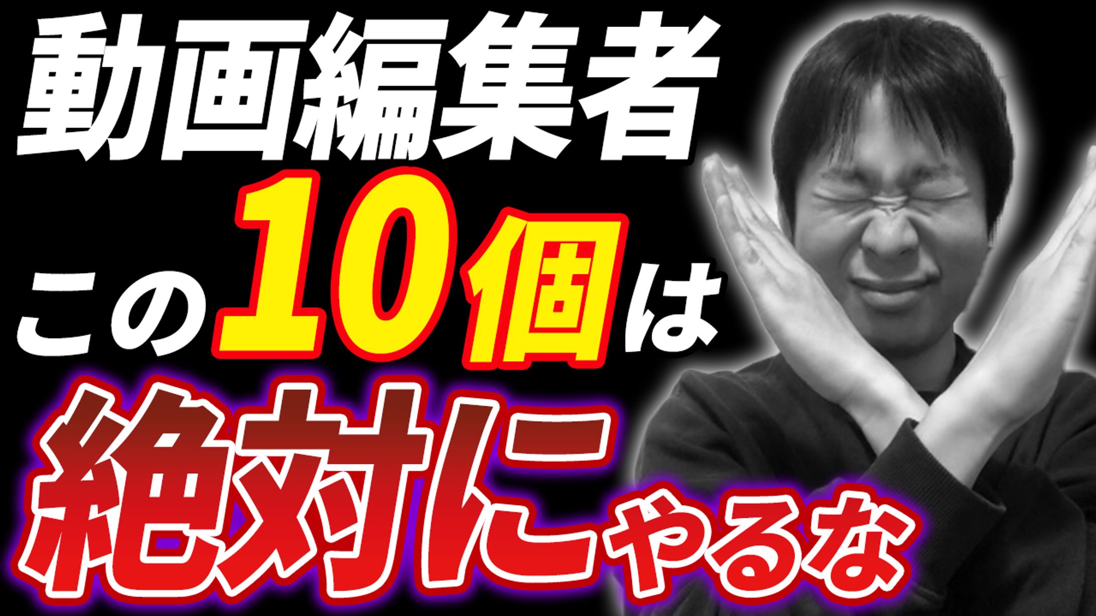 サムネ5-1