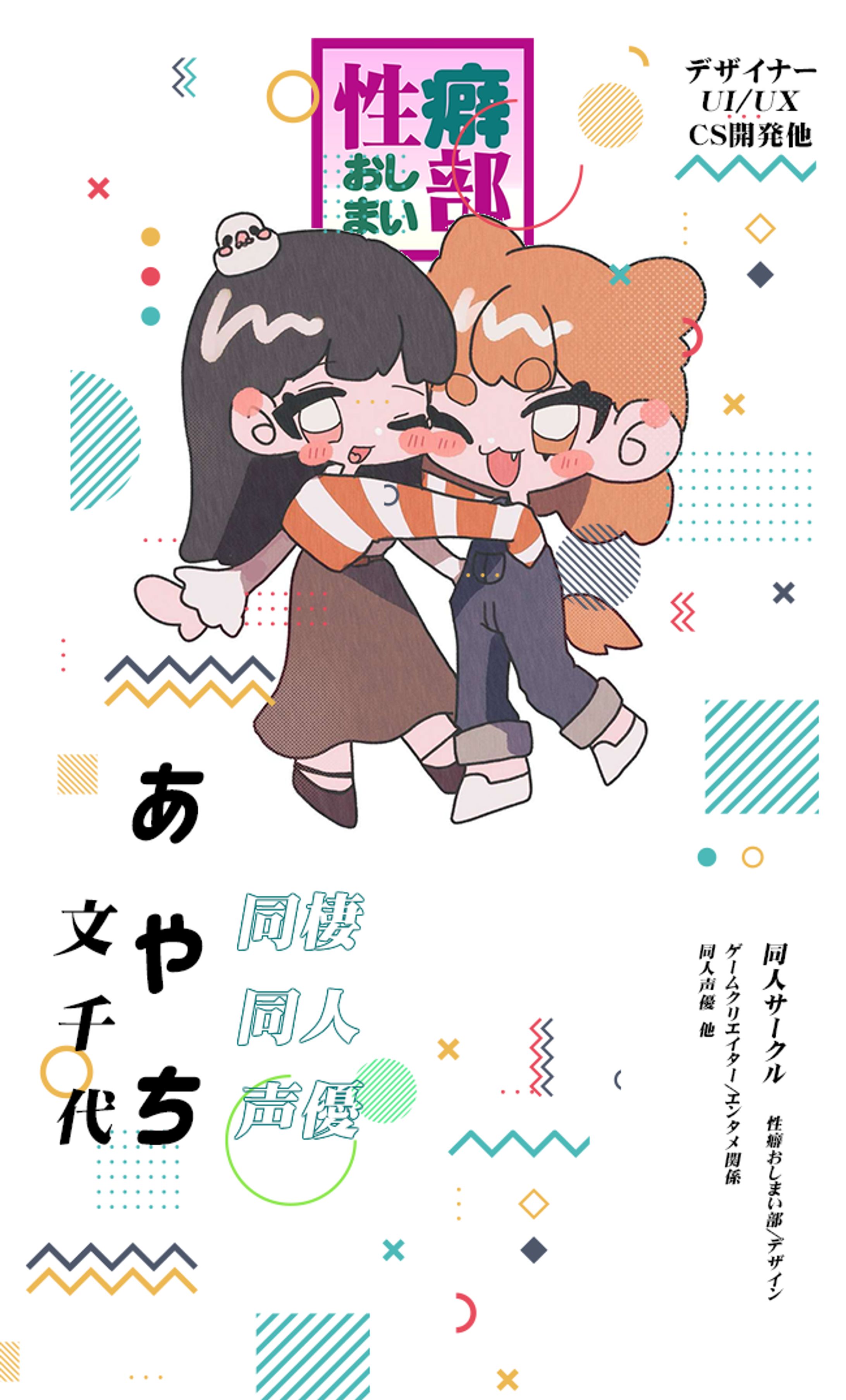 名刺デザイン-1