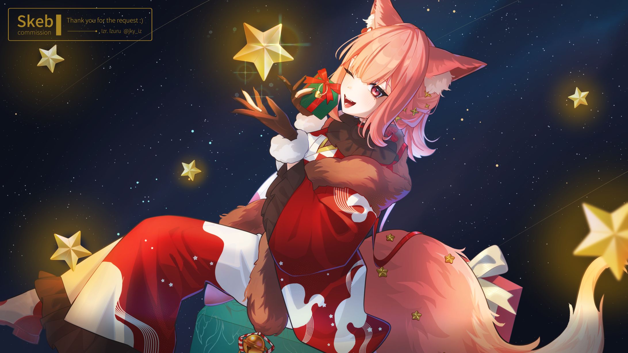 【Skeb】リクエスト31-1