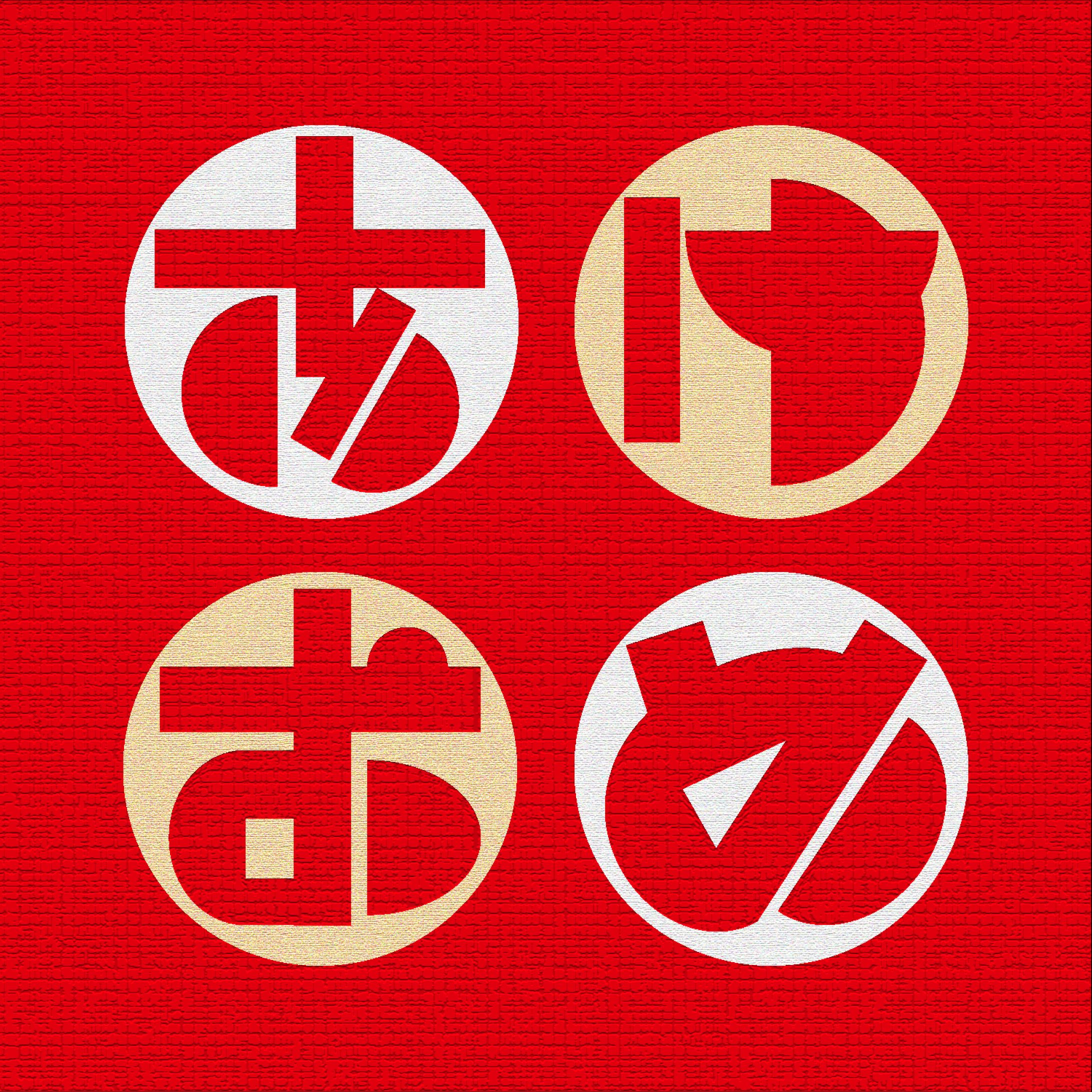 【作字 / ロゴ】『あけおめ』-1