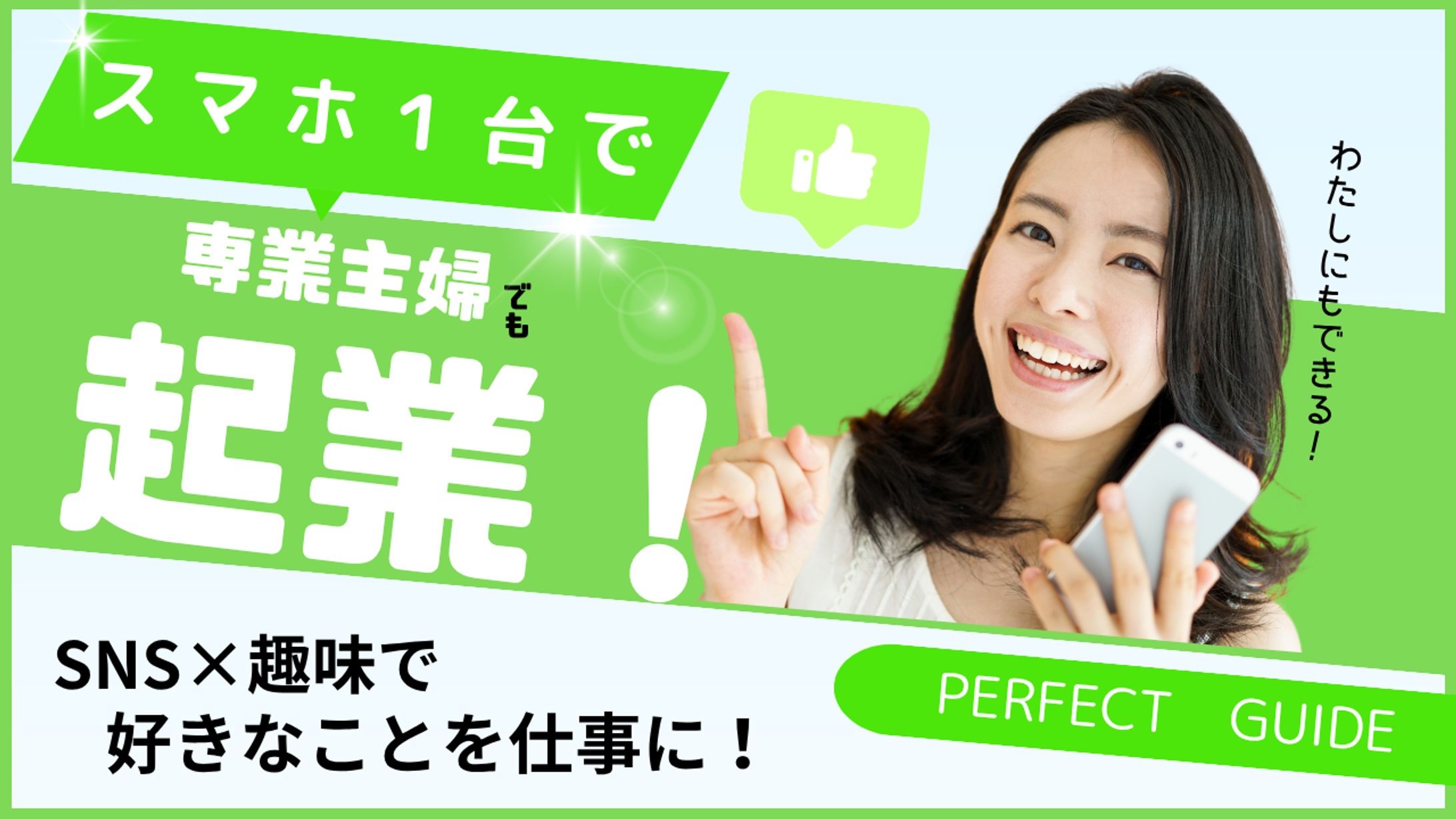　YouTubeサムネイル-1