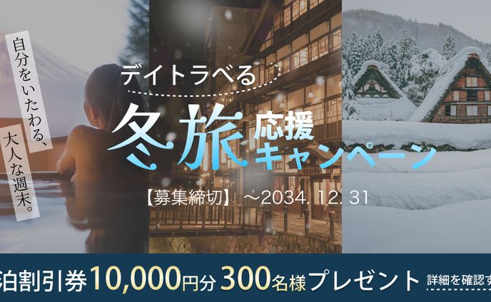 【架空】旅行会社バナー