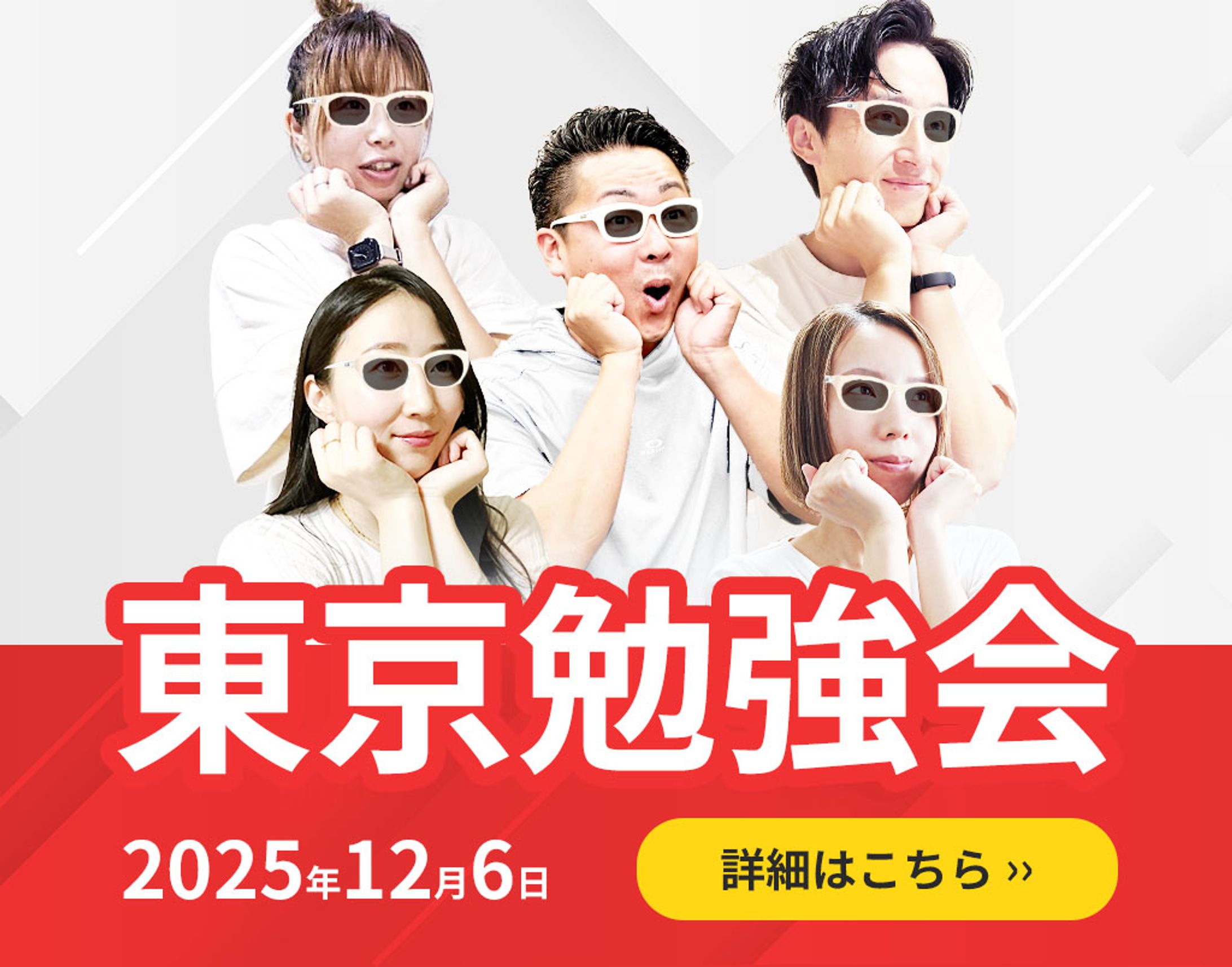 5日間チャレンジで作成したバナー、LPのヘッダー、モックアップ-1