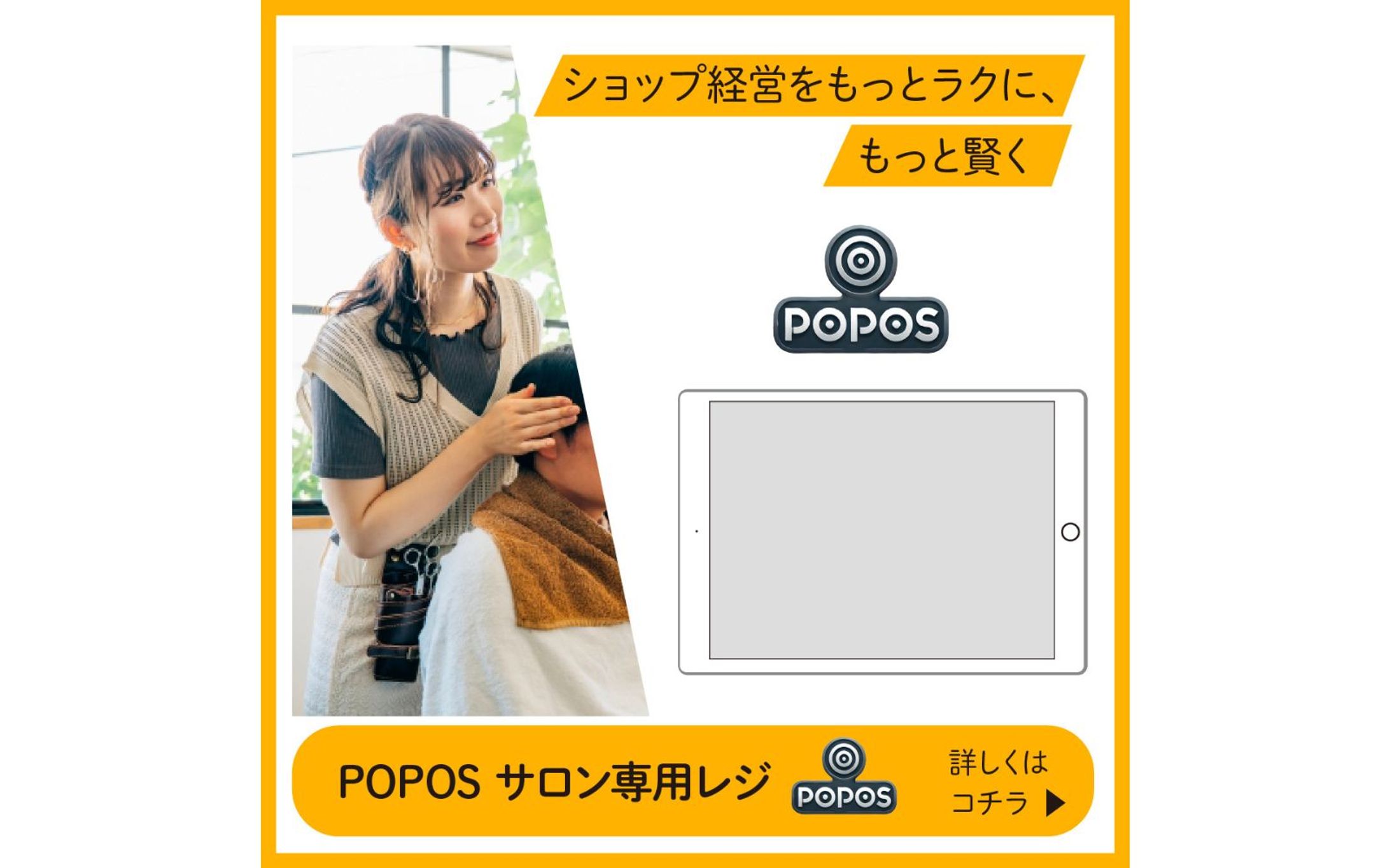 サムネイル-1