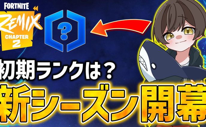 Helix ばぶっちさん宛サムネイル