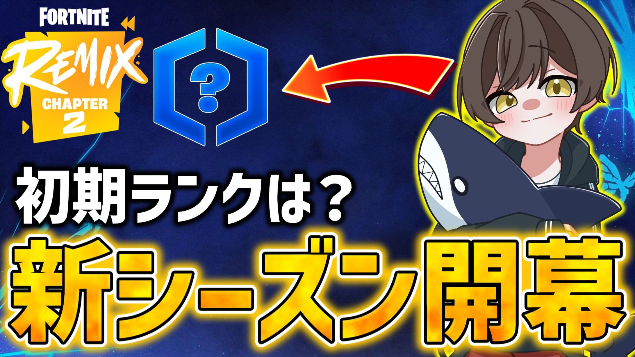 Helix ばぶっちさん宛サムネイル-1