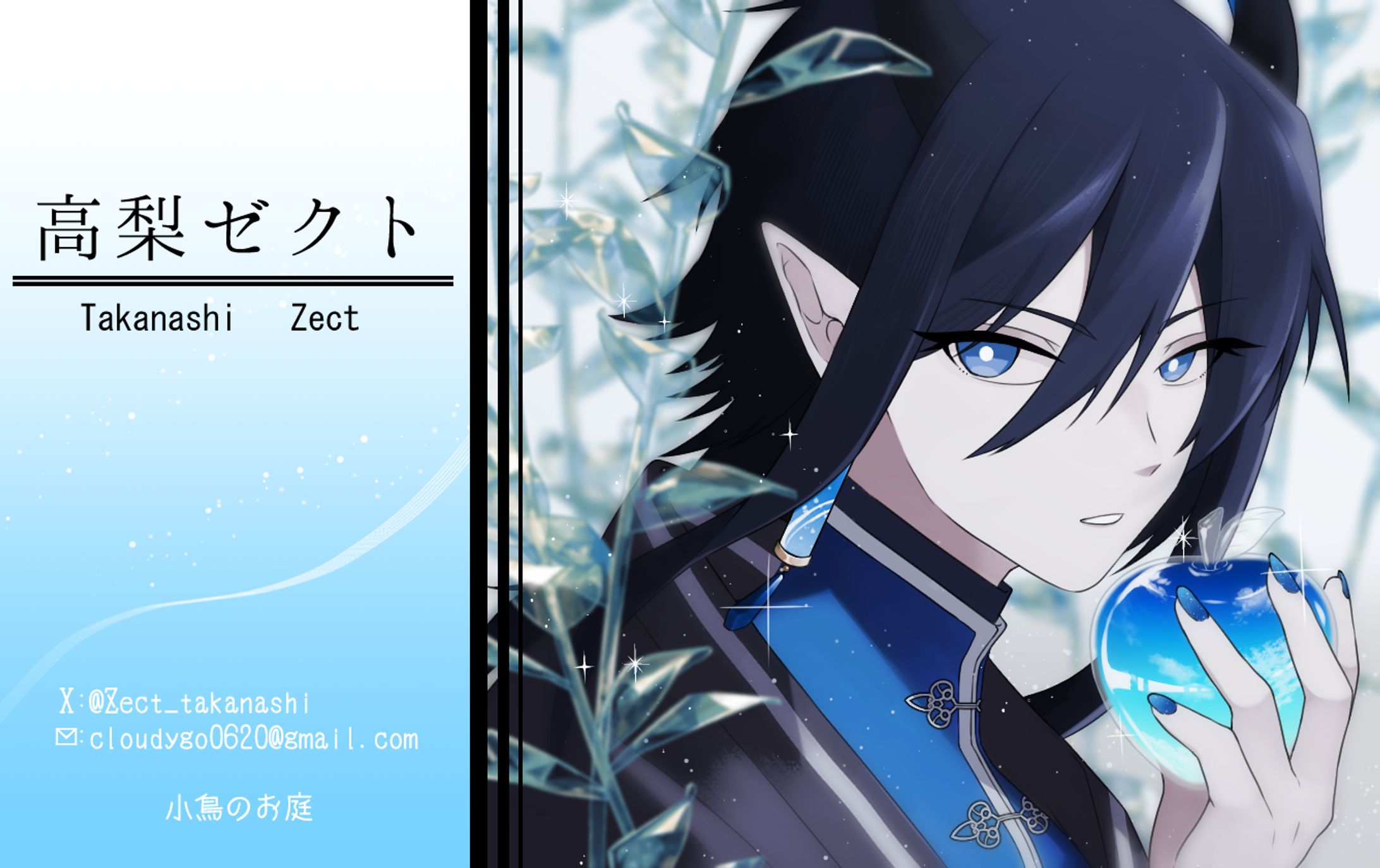 名刺デザイン-1