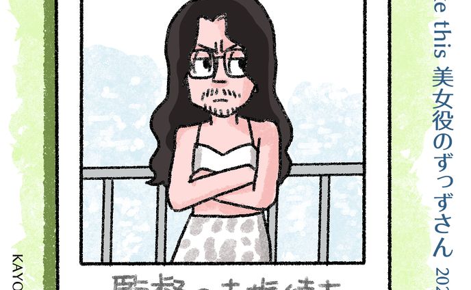 20250726LLTずっずさん