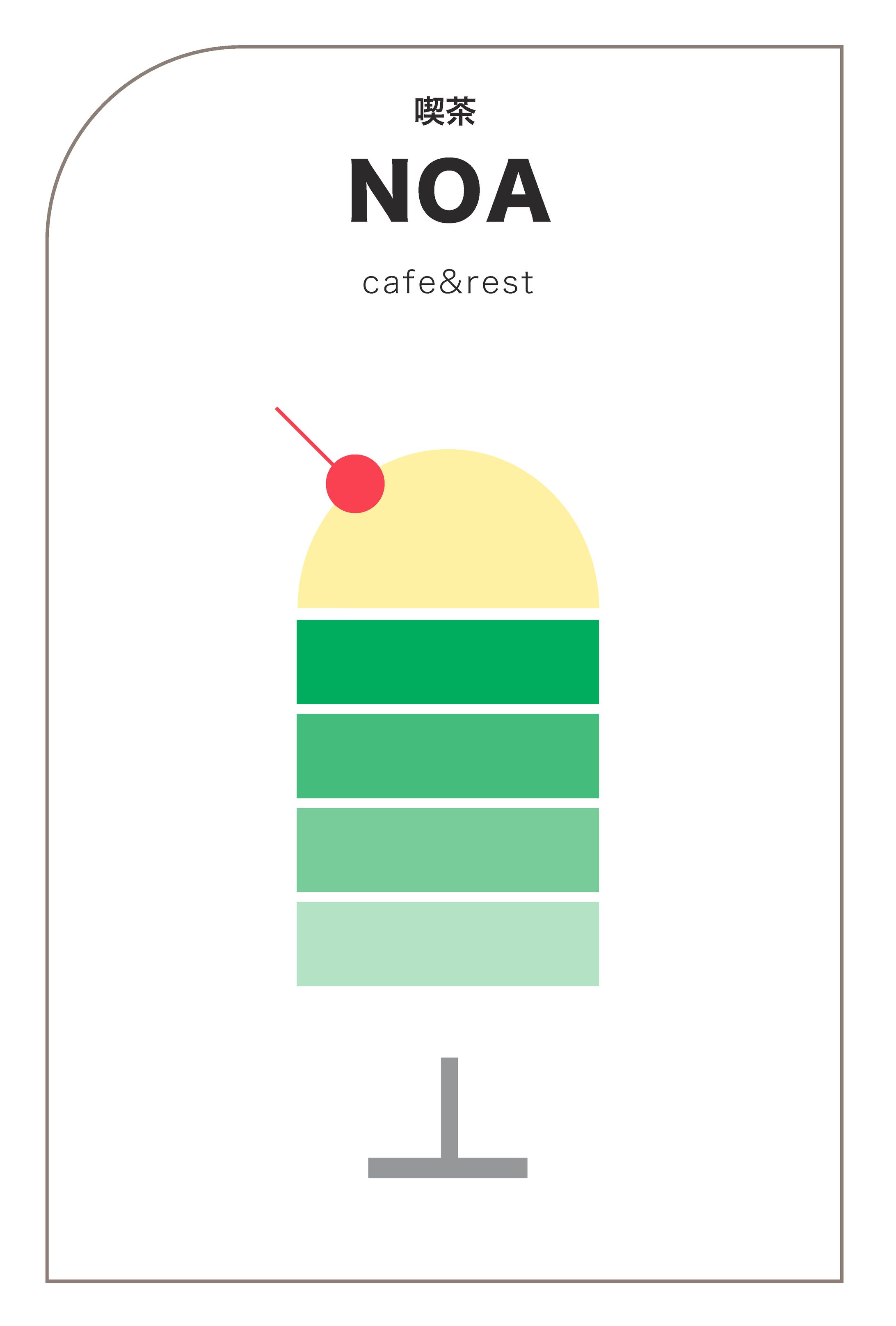 カフェのショップカード制作-1