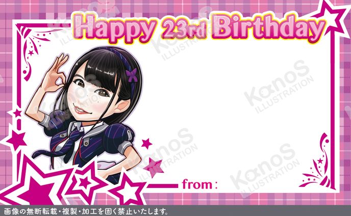 【グッズ】バースデーカード【アイドルカレッジ川音希】