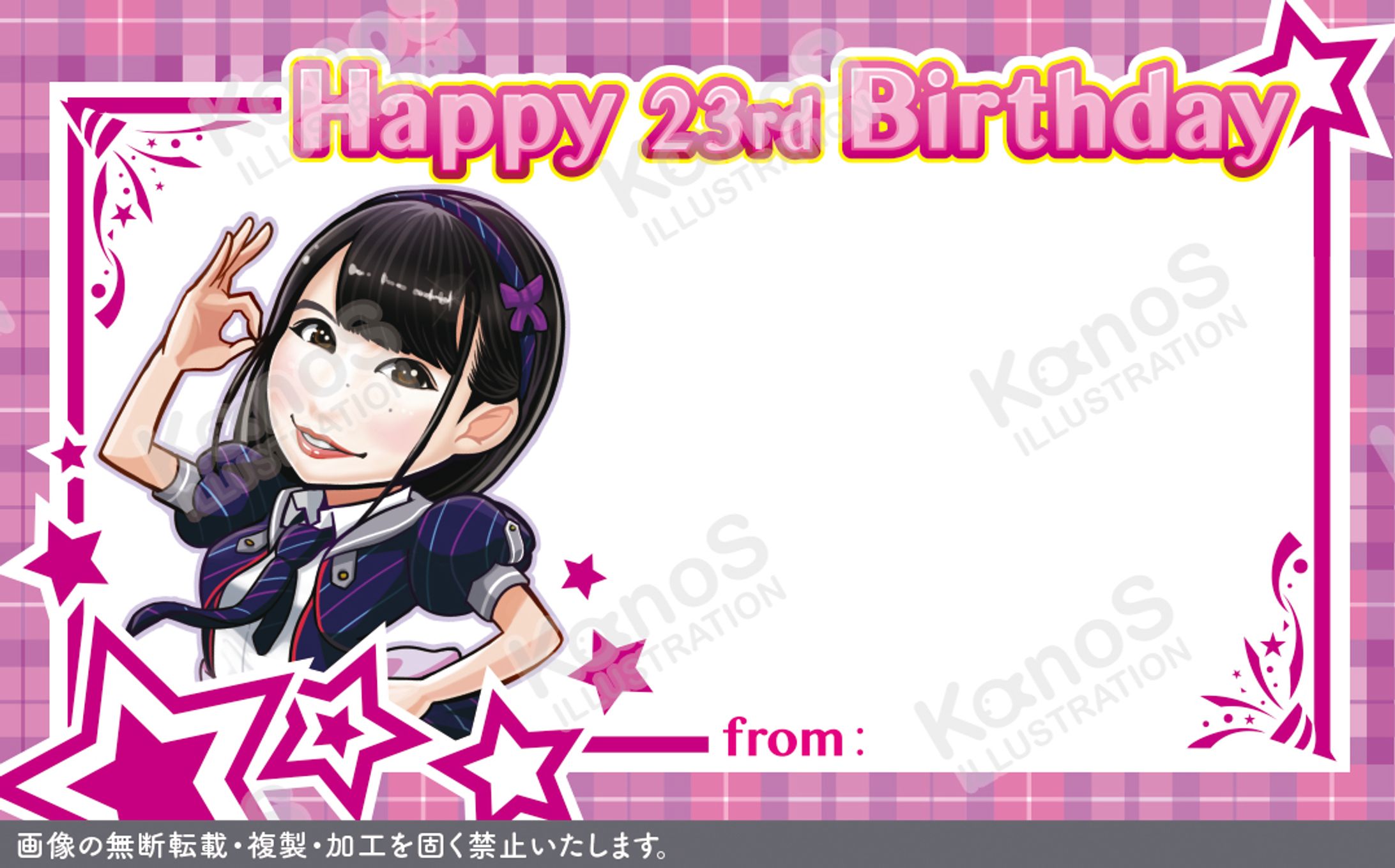 【グッズ】バースデーカード【アイドルカレッジ川音希】-1