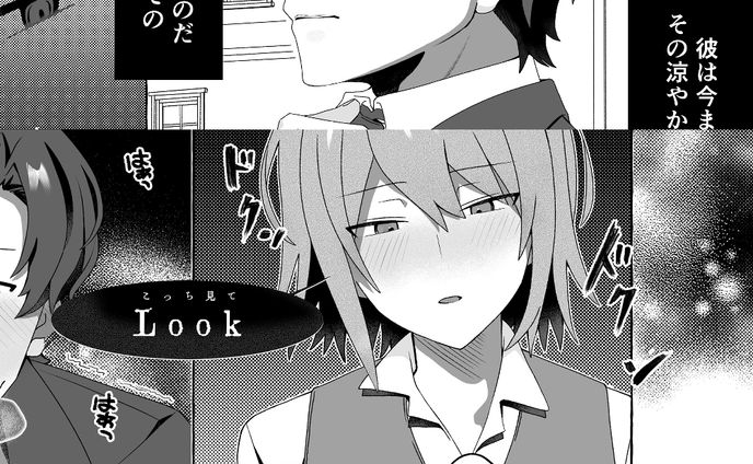 ぶんどき様ご依頼漫画