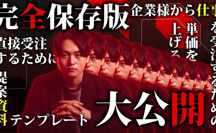 ビジネス系