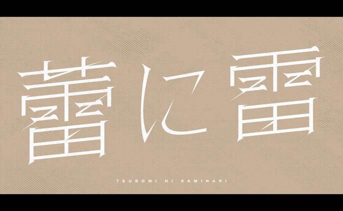 グラフィックデザイナー、vfx