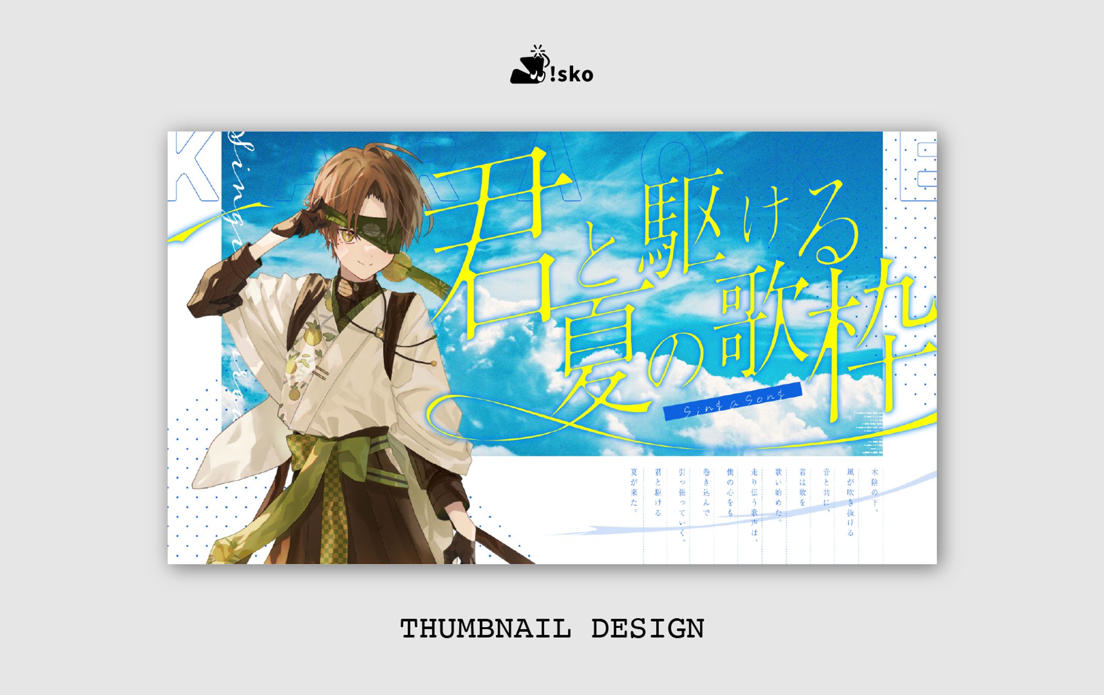 THUMBNAIL DESIGN｜素材販売-1
