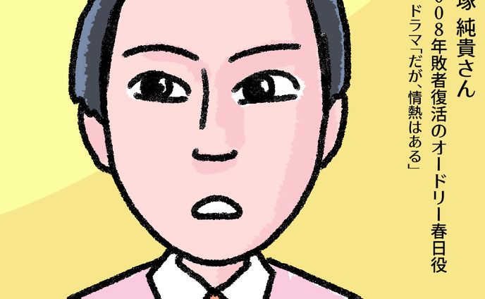 イラスト、マンガ、mastering