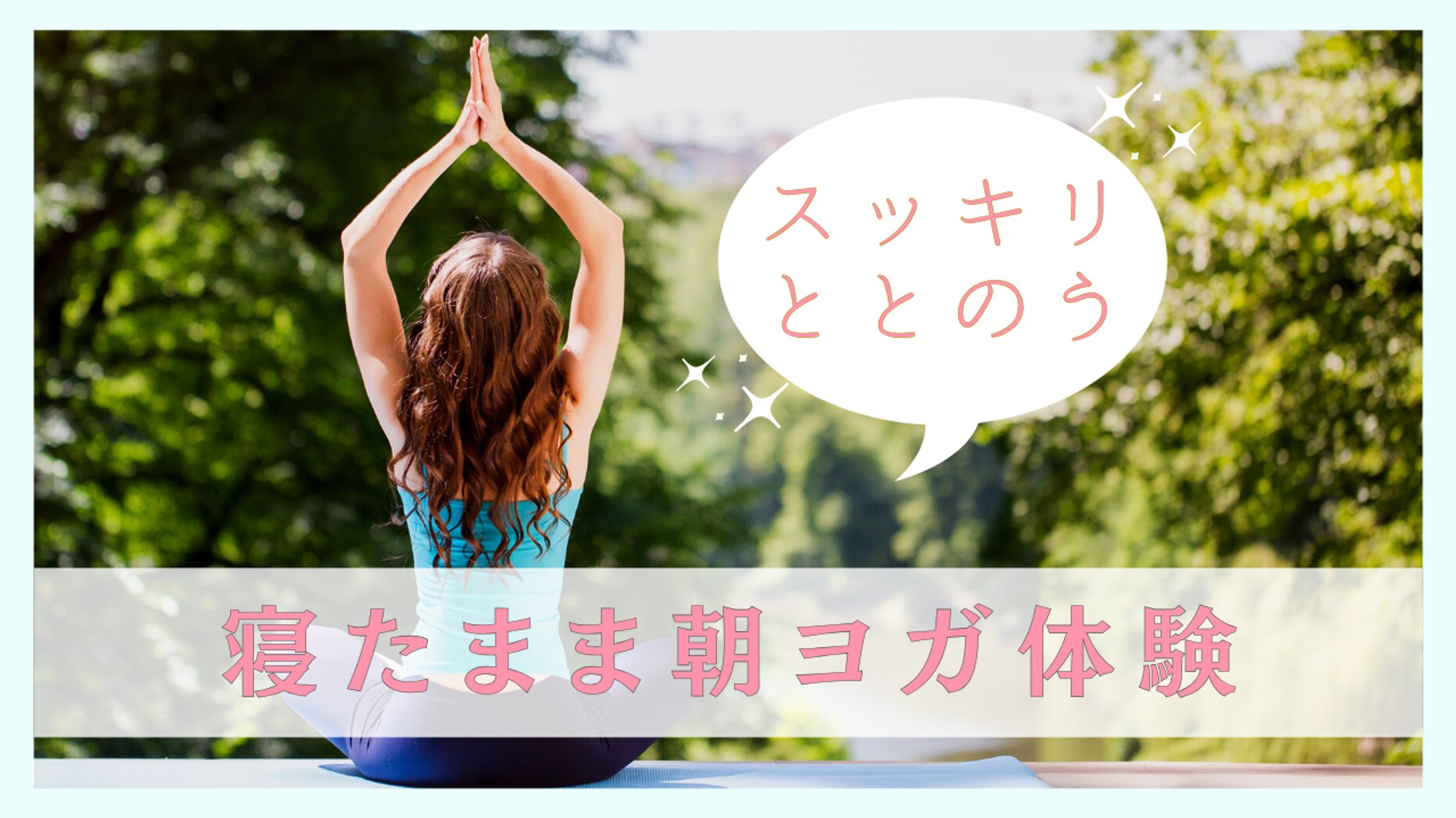 YouTubeサムネイル サンプル-1