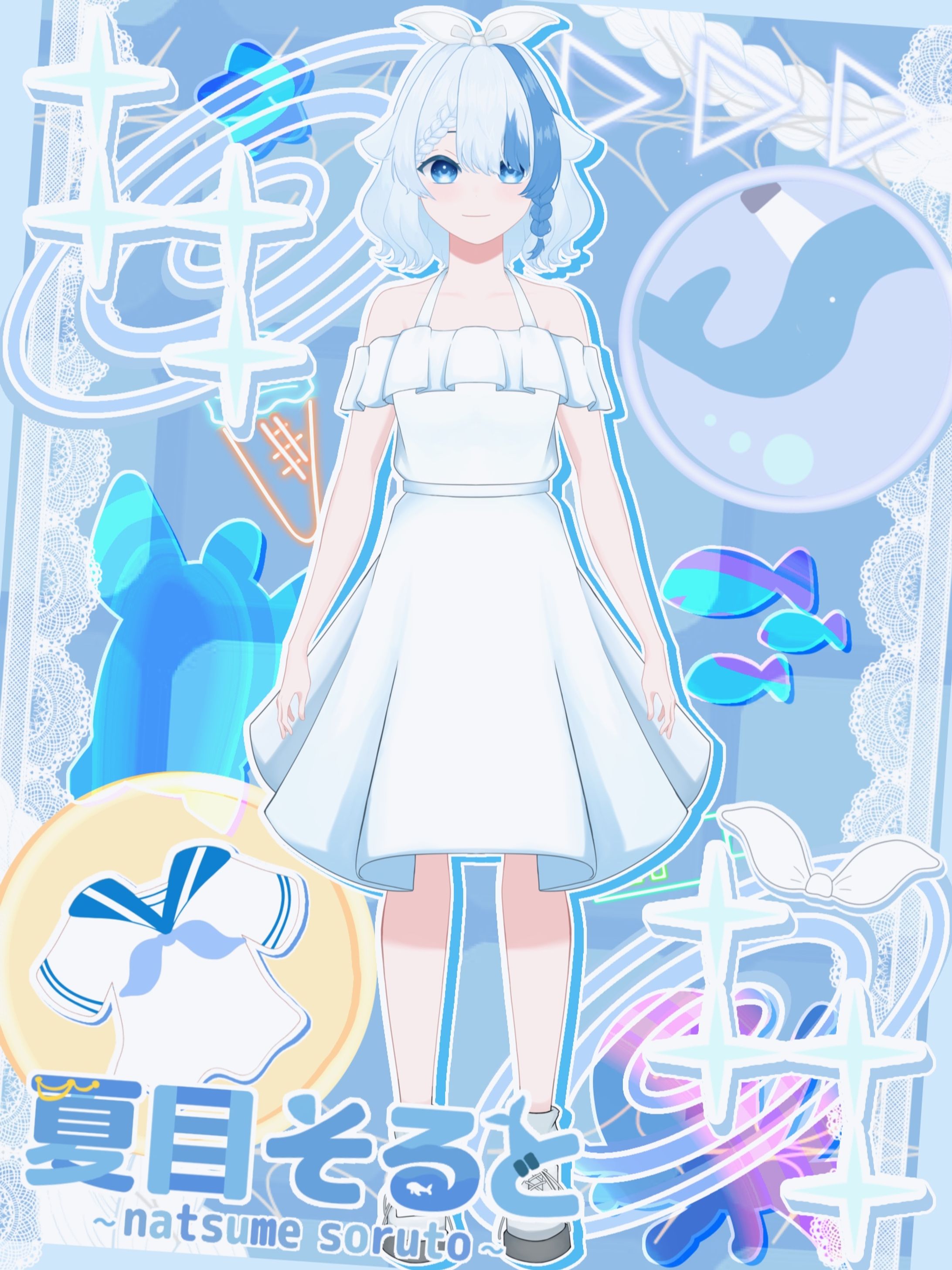 宣伝画像】夏目そると様 