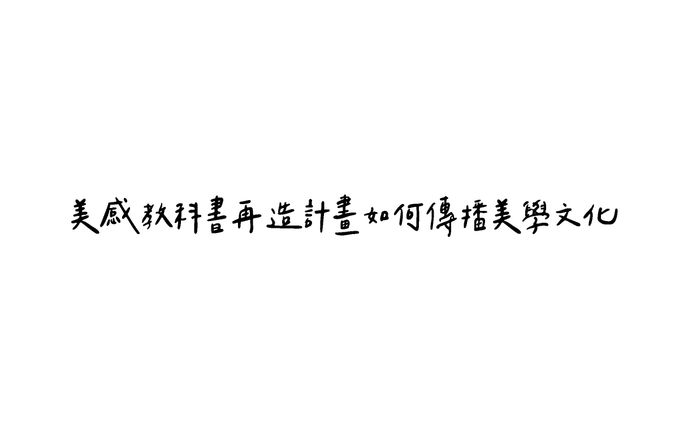 文化、dog