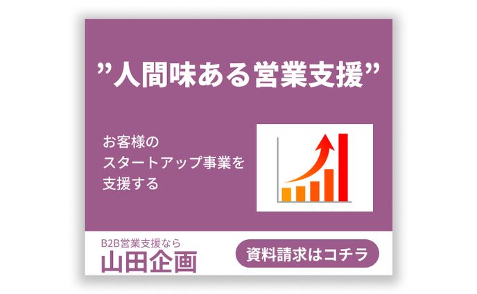 web用バナー、ミステリ