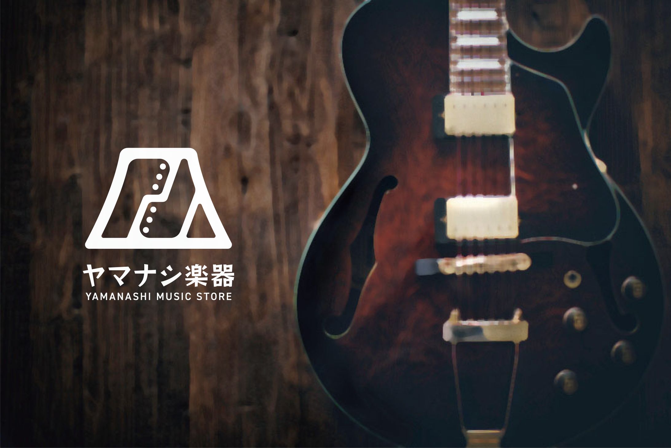 ロゴ/楽器店-1
