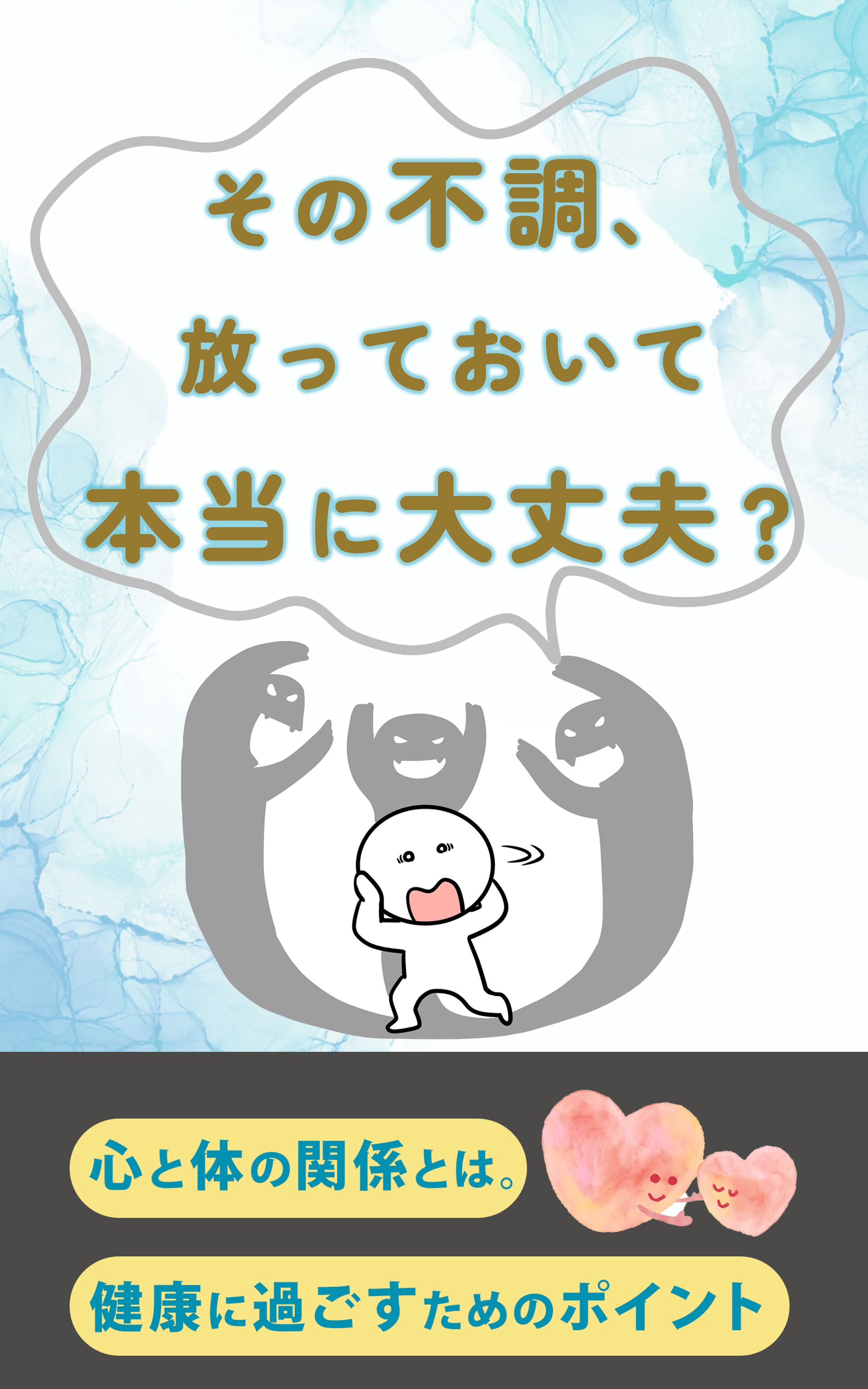 電子書籍表紙-1