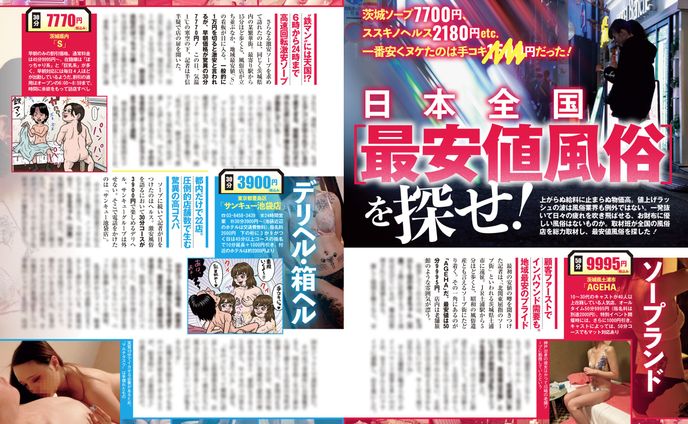 2025、解説