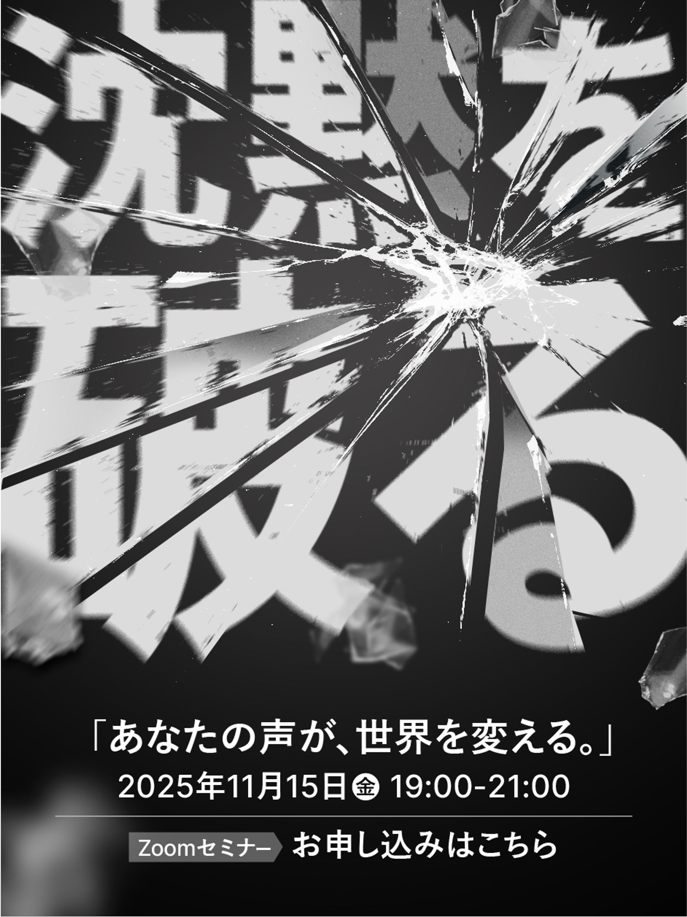 イベント告知セミナー-1