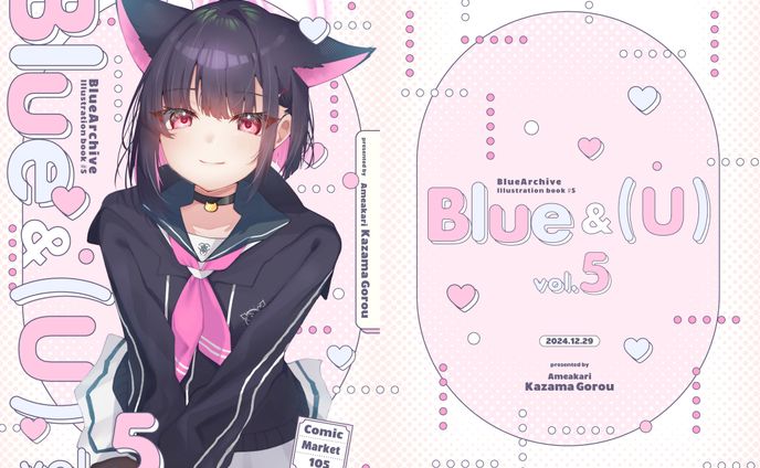 同人誌表紙デザイン
