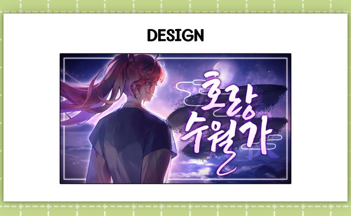 [Gemini]Design Thumbnail